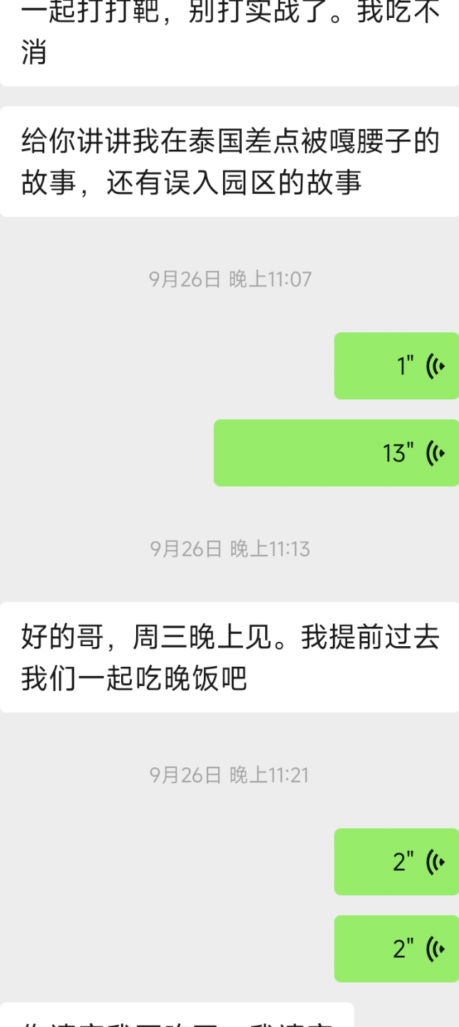 回答图片