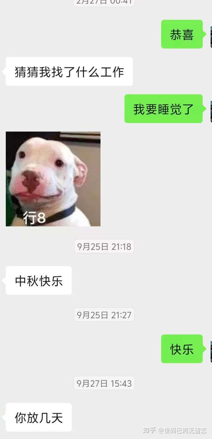 回答图片