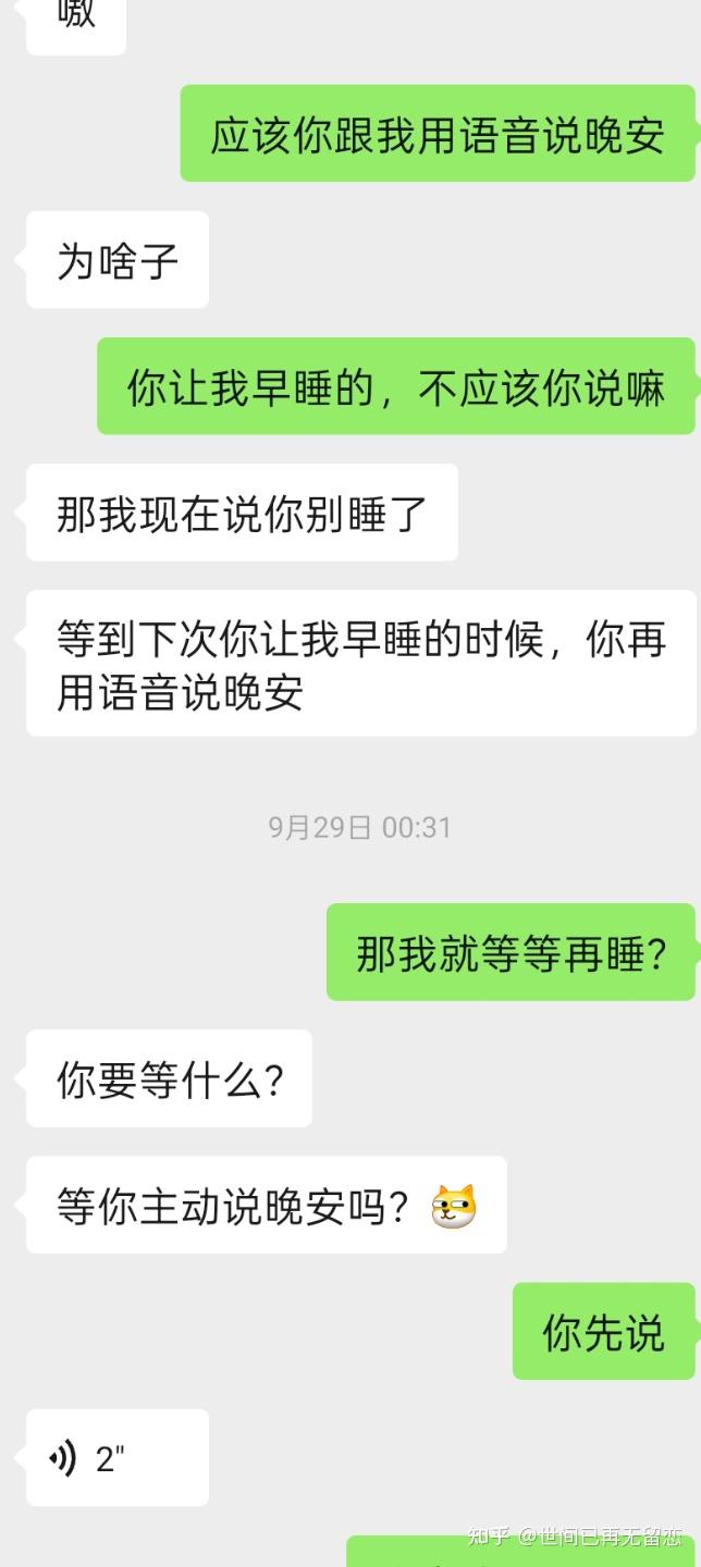 回答图片