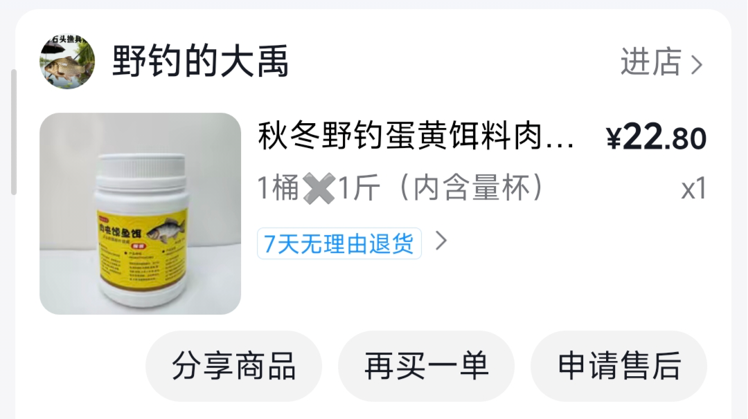 回答图片