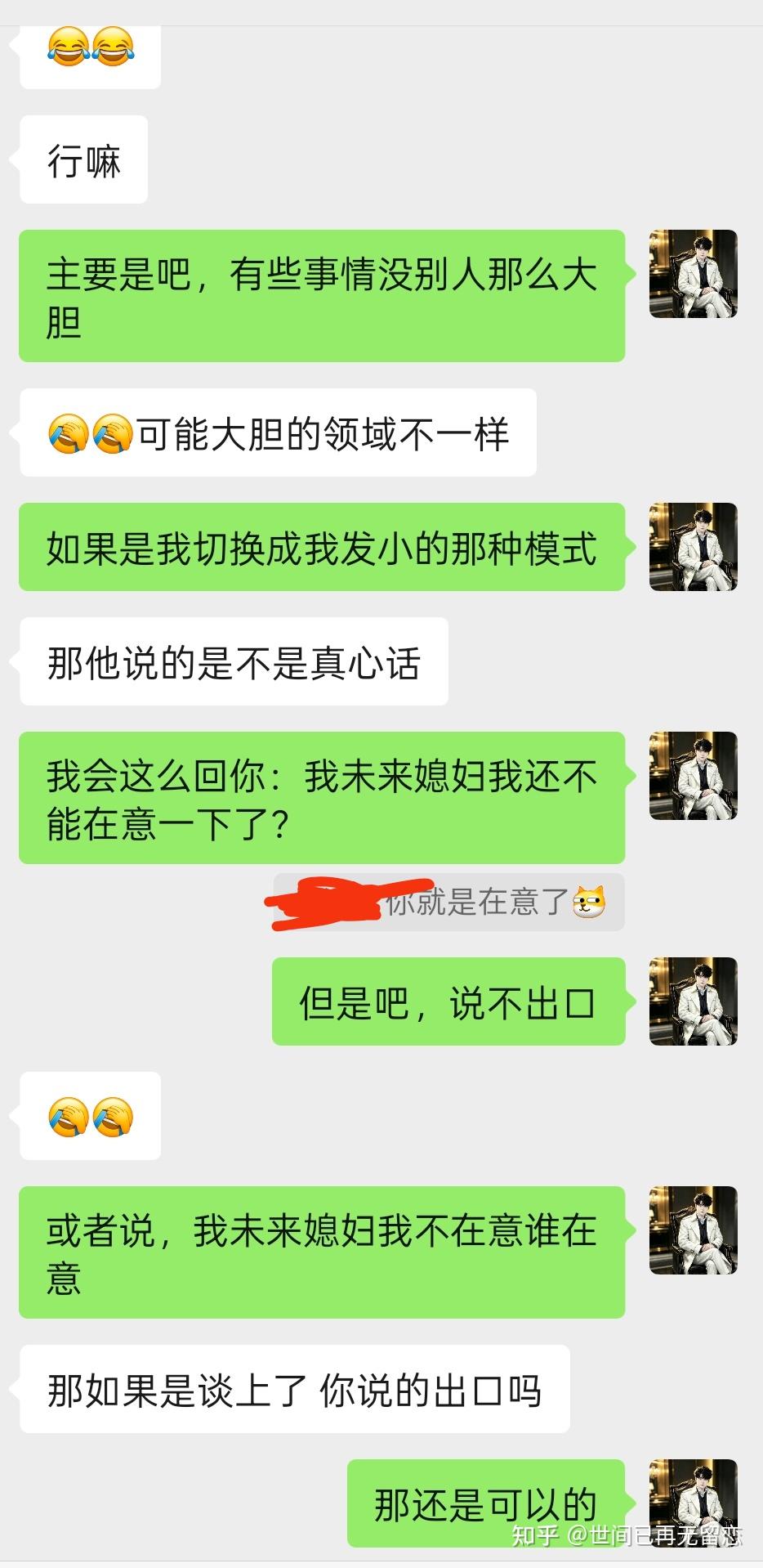 回答图片