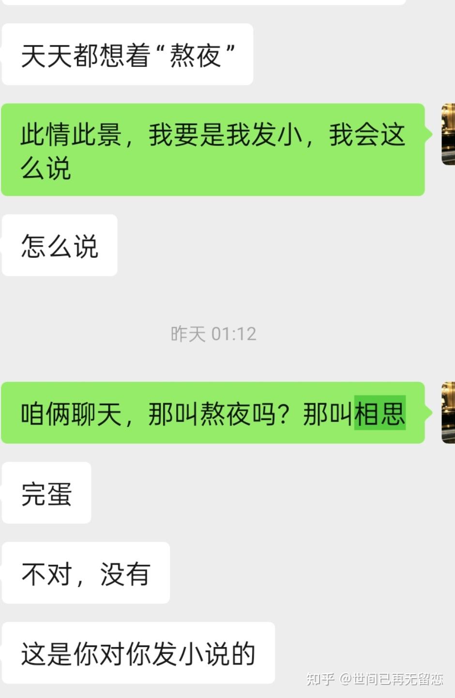 回答图片