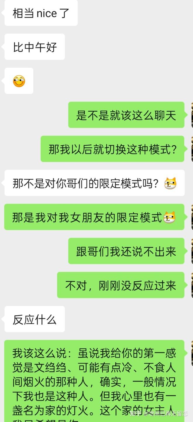 回答图片