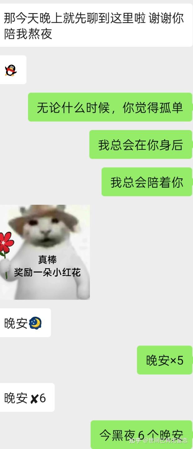 回答图片