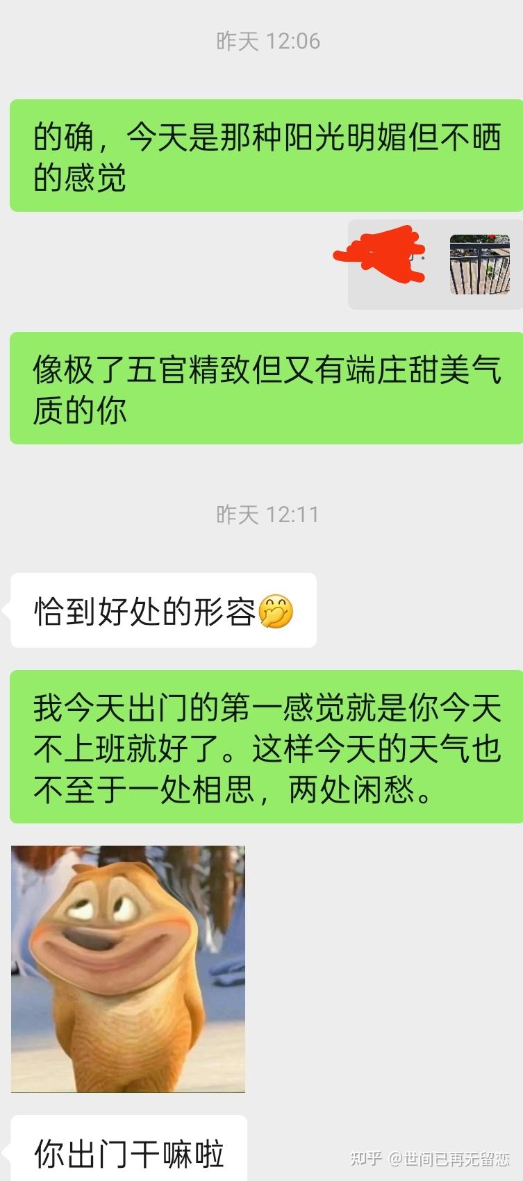 回答图片