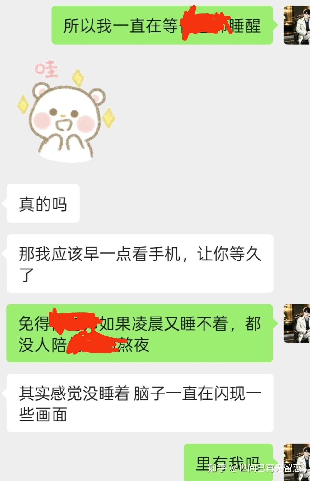 回答图片