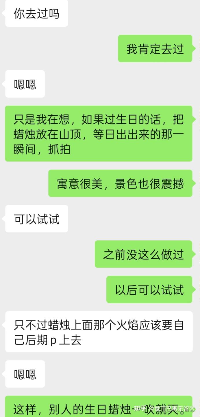 回答图片