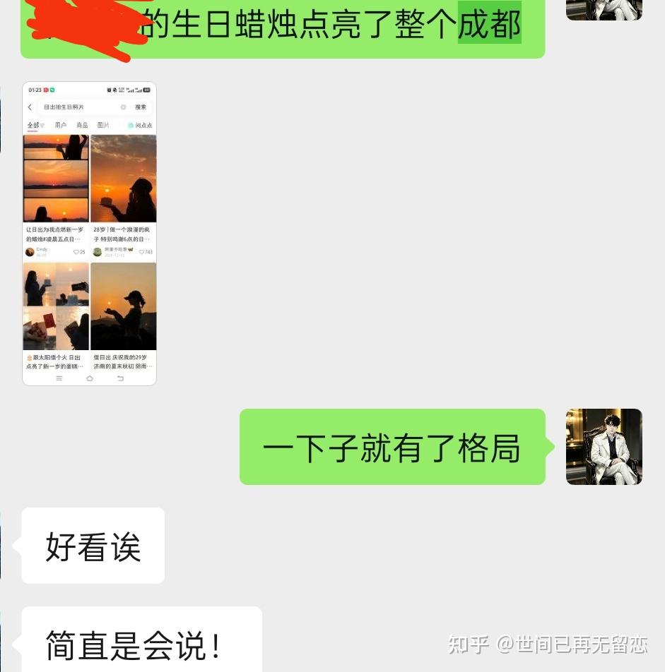 回答图片