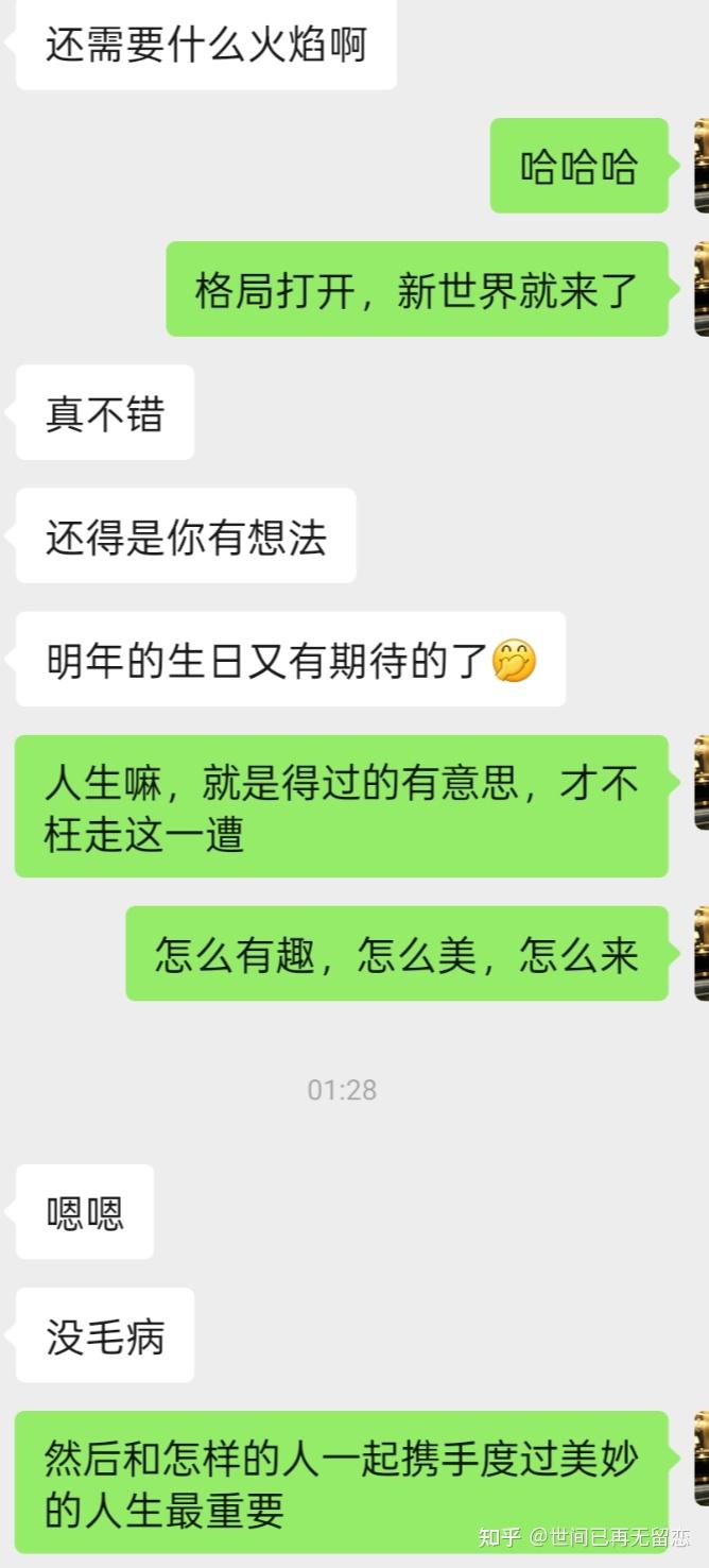 回答图片