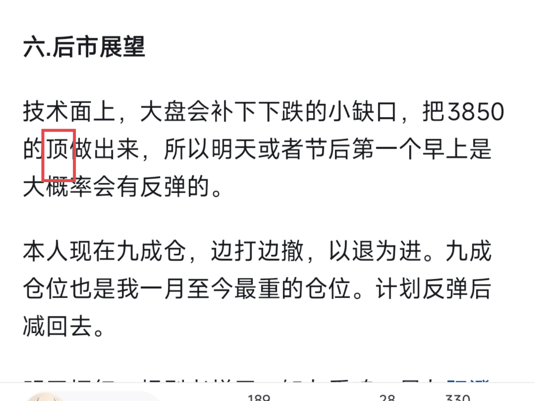 回答图片