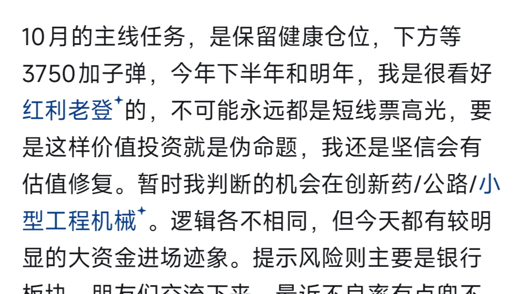 回答图片