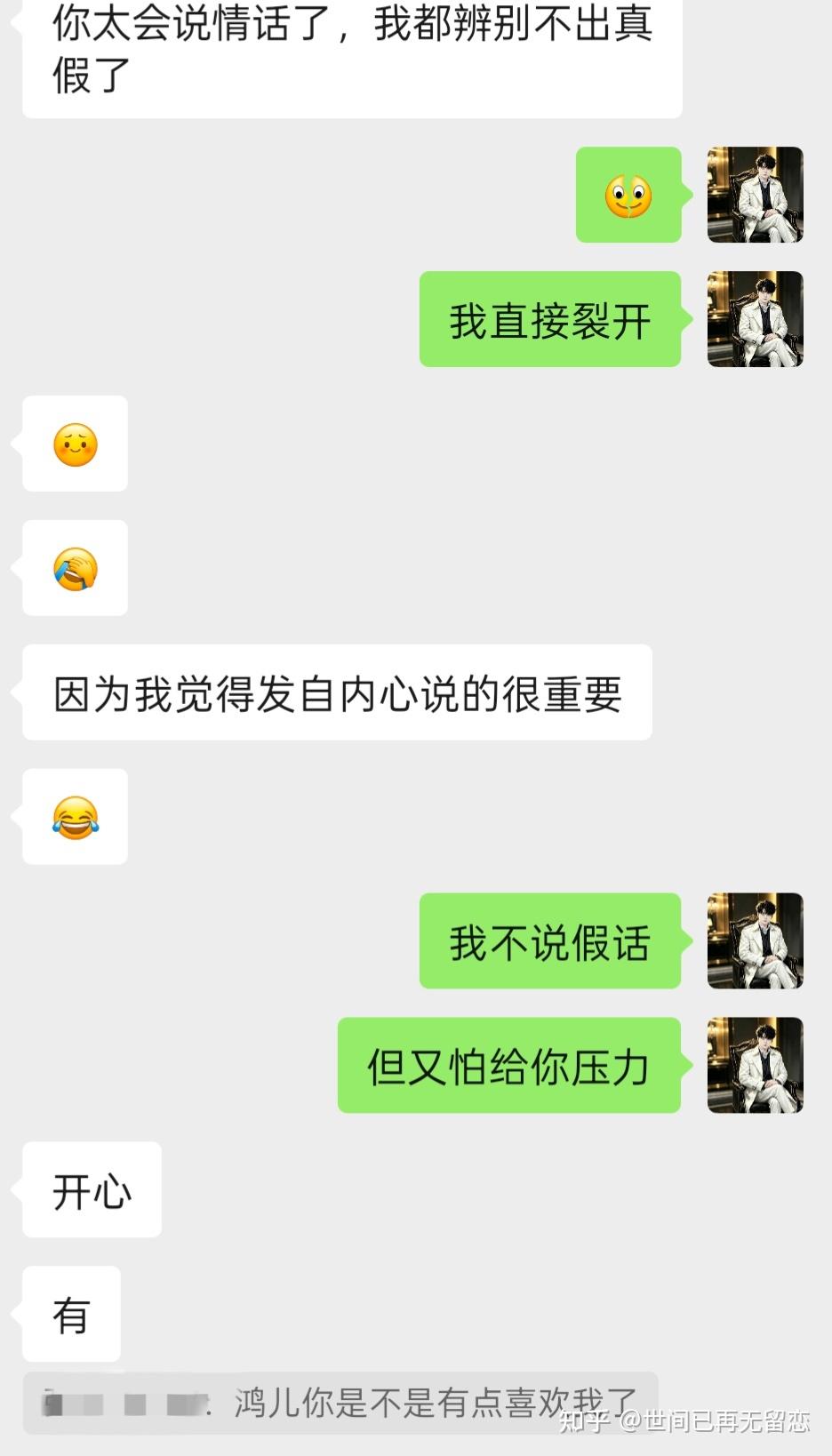 回答图片